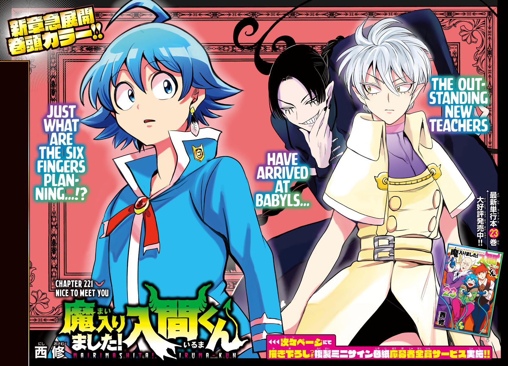 Read Welcome to Demon School En Manga Online
