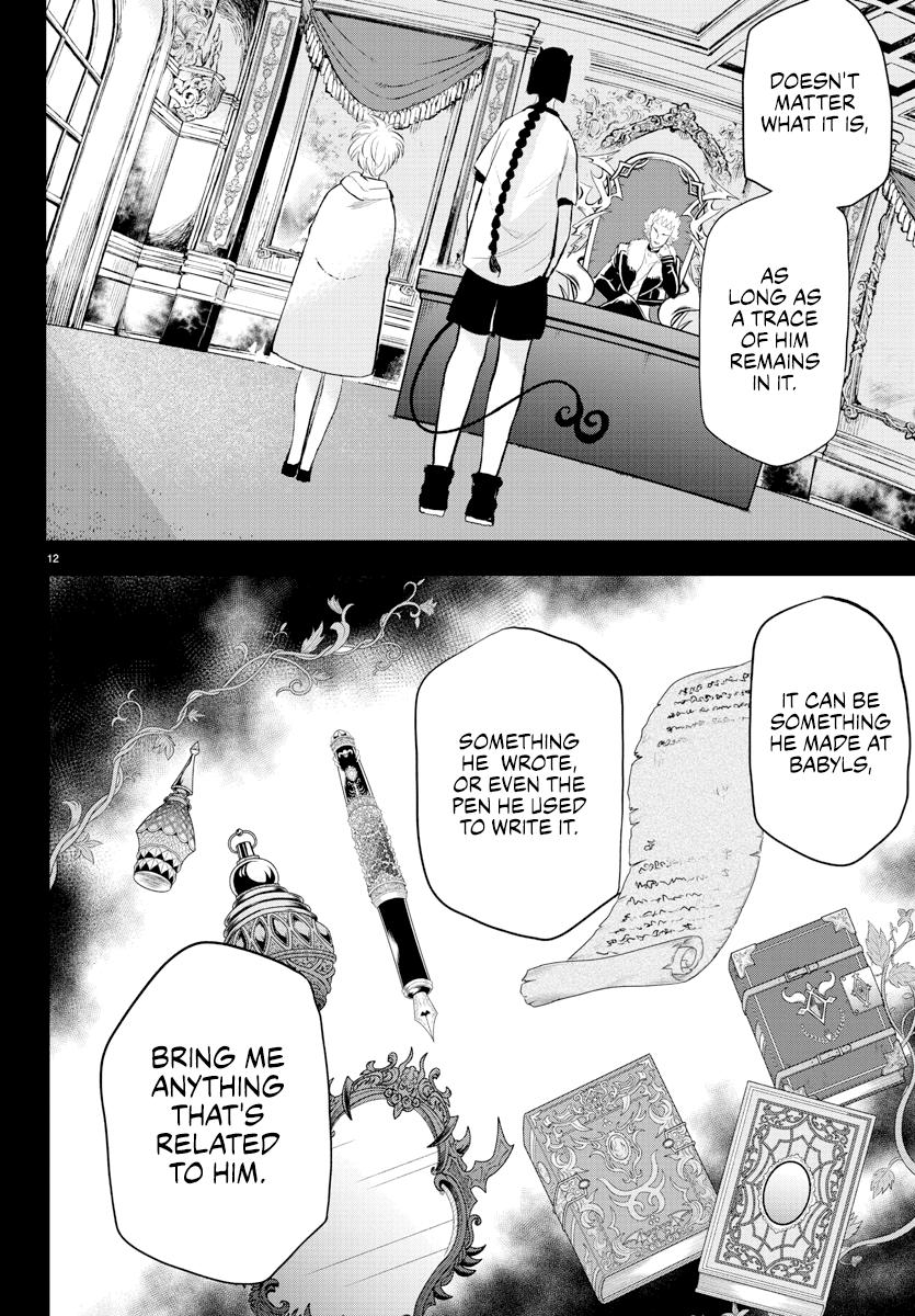 Read Welcome to Demon School En Manga Online