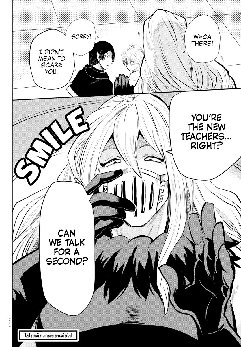 Read Welcome to Demon School En Manga Online