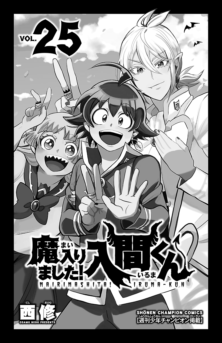 Read Welcome to Demon School En Manga Online