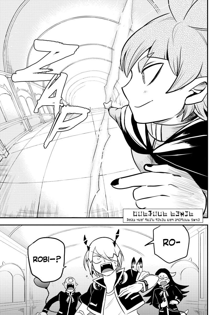 Read Welcome to Demon School En Manga Online