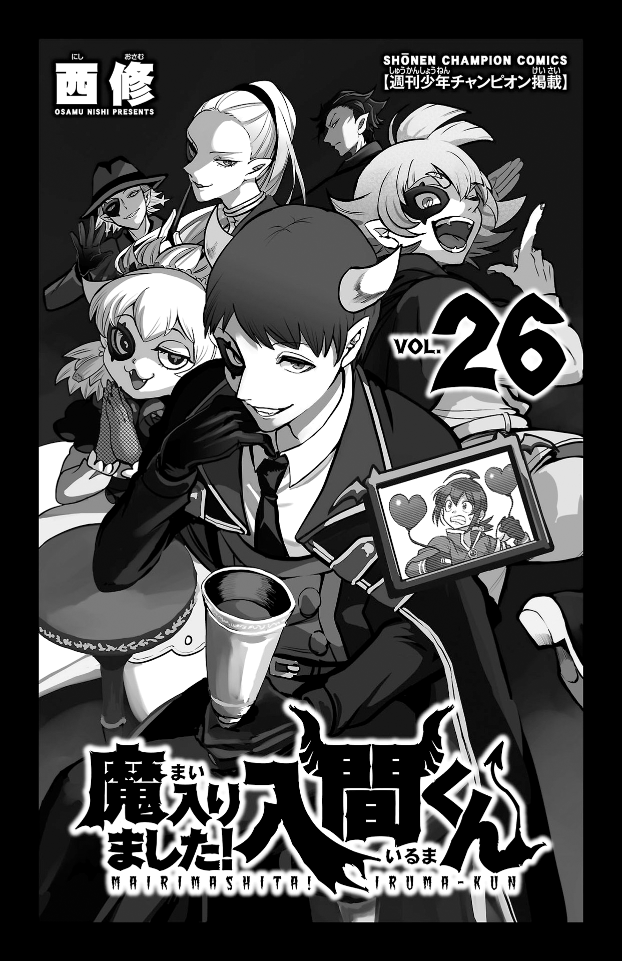 Read Welcome to Demon School En Manga Online