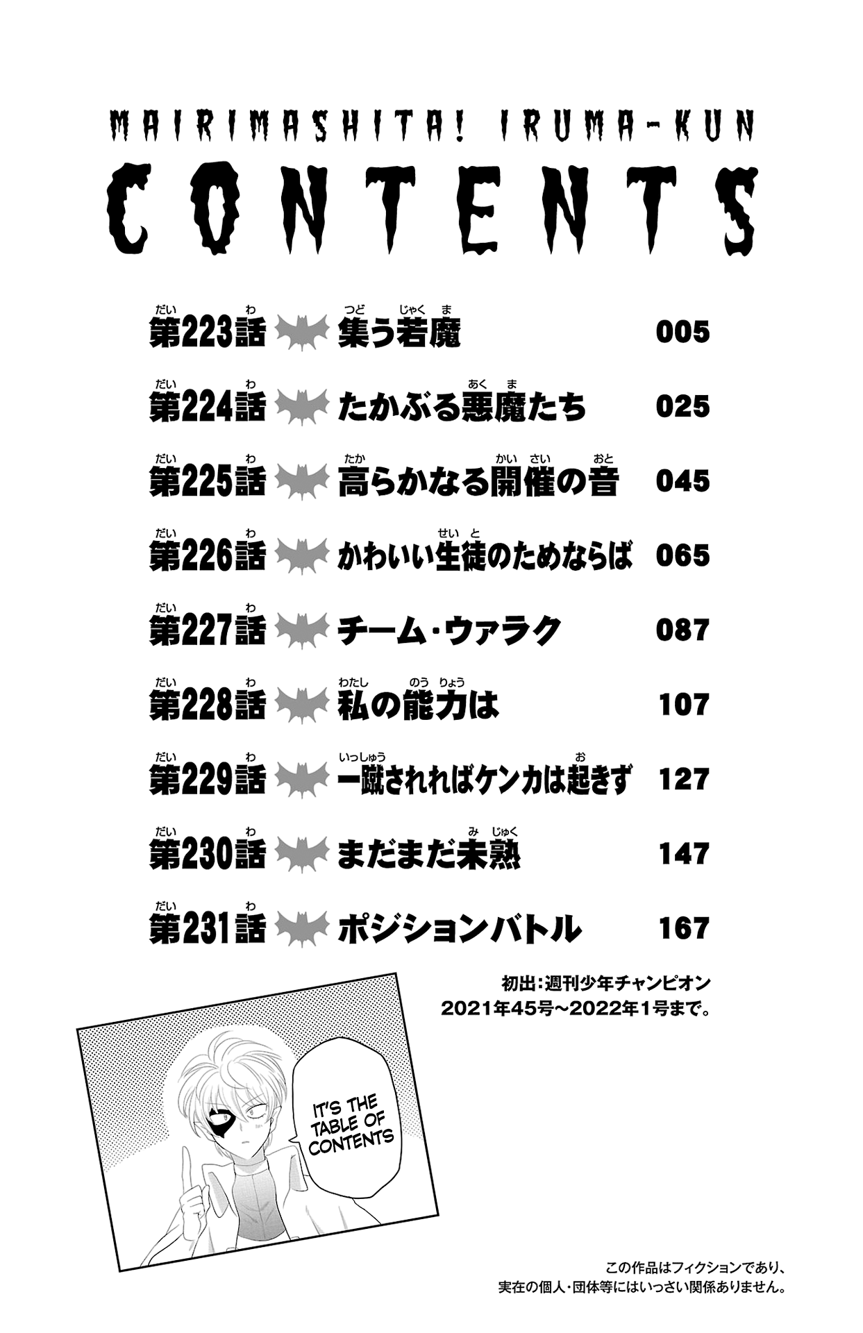 Read Welcome to Demon School En Manga Online