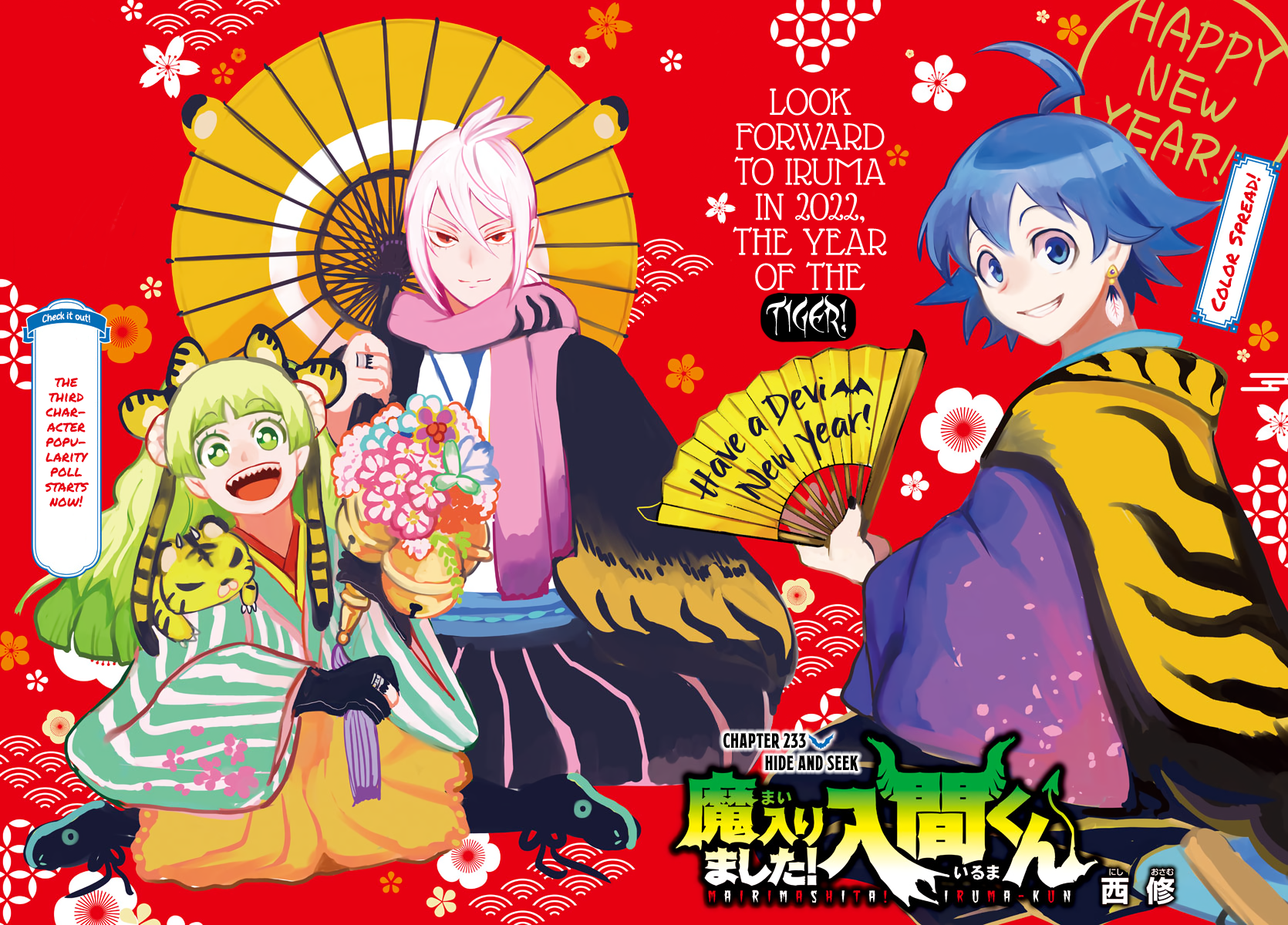 Read Welcome to Demon School En Manga Online