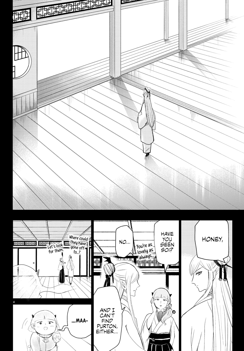 Read Welcome to Demon School En Manga Online