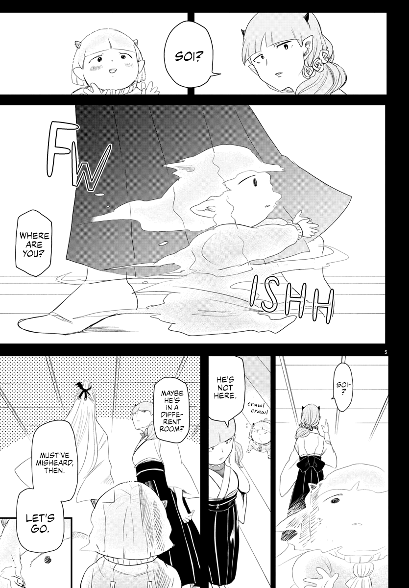 Read Welcome to Demon School En Manga Online