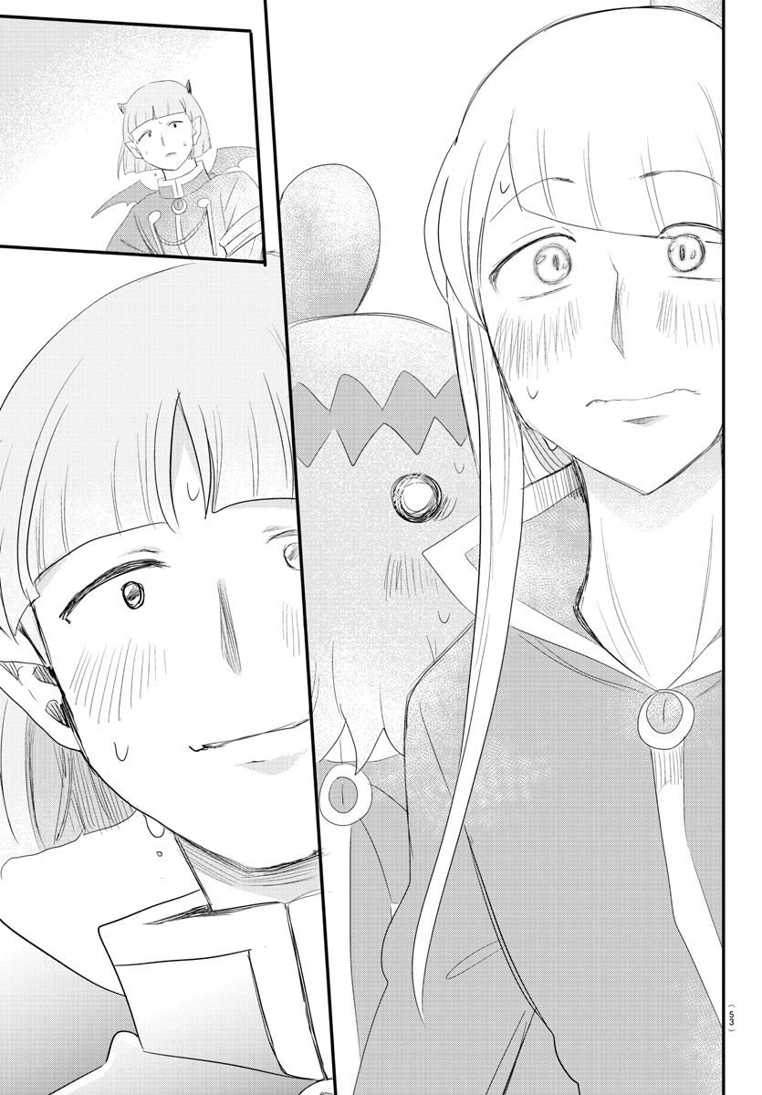 Read Welcome to Demon School En Manga Online