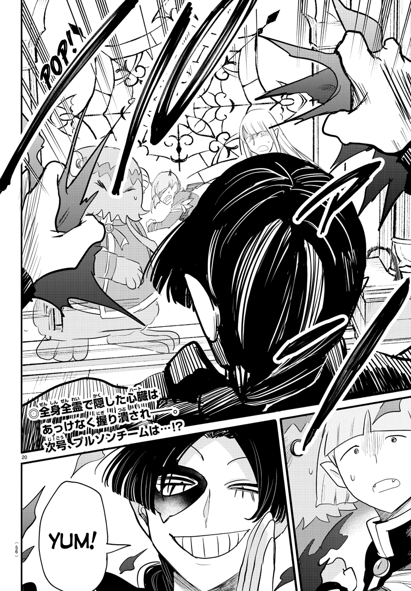 Read Welcome to Demon School En Manga Online