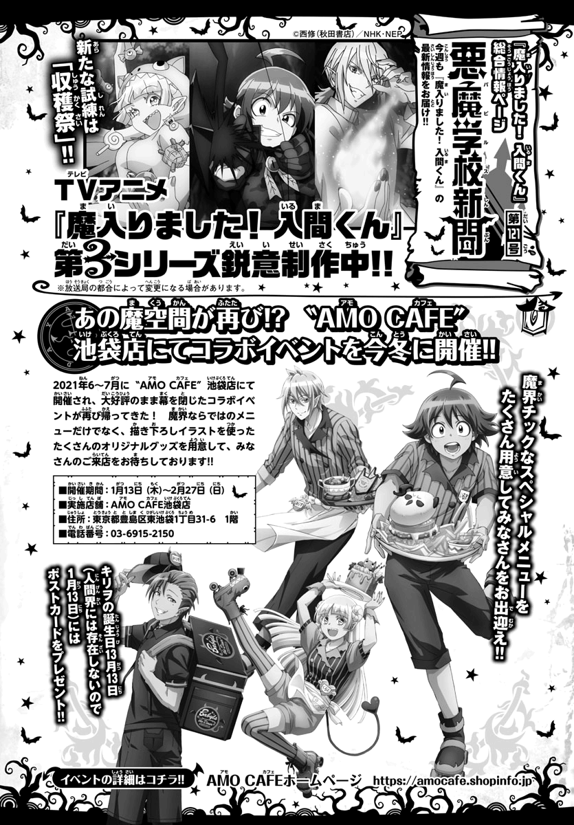 Read Welcome to Demon School En Manga Online