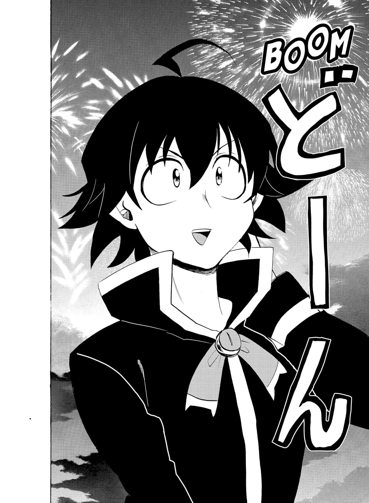 Read Welcome to Demon School En Manga Online