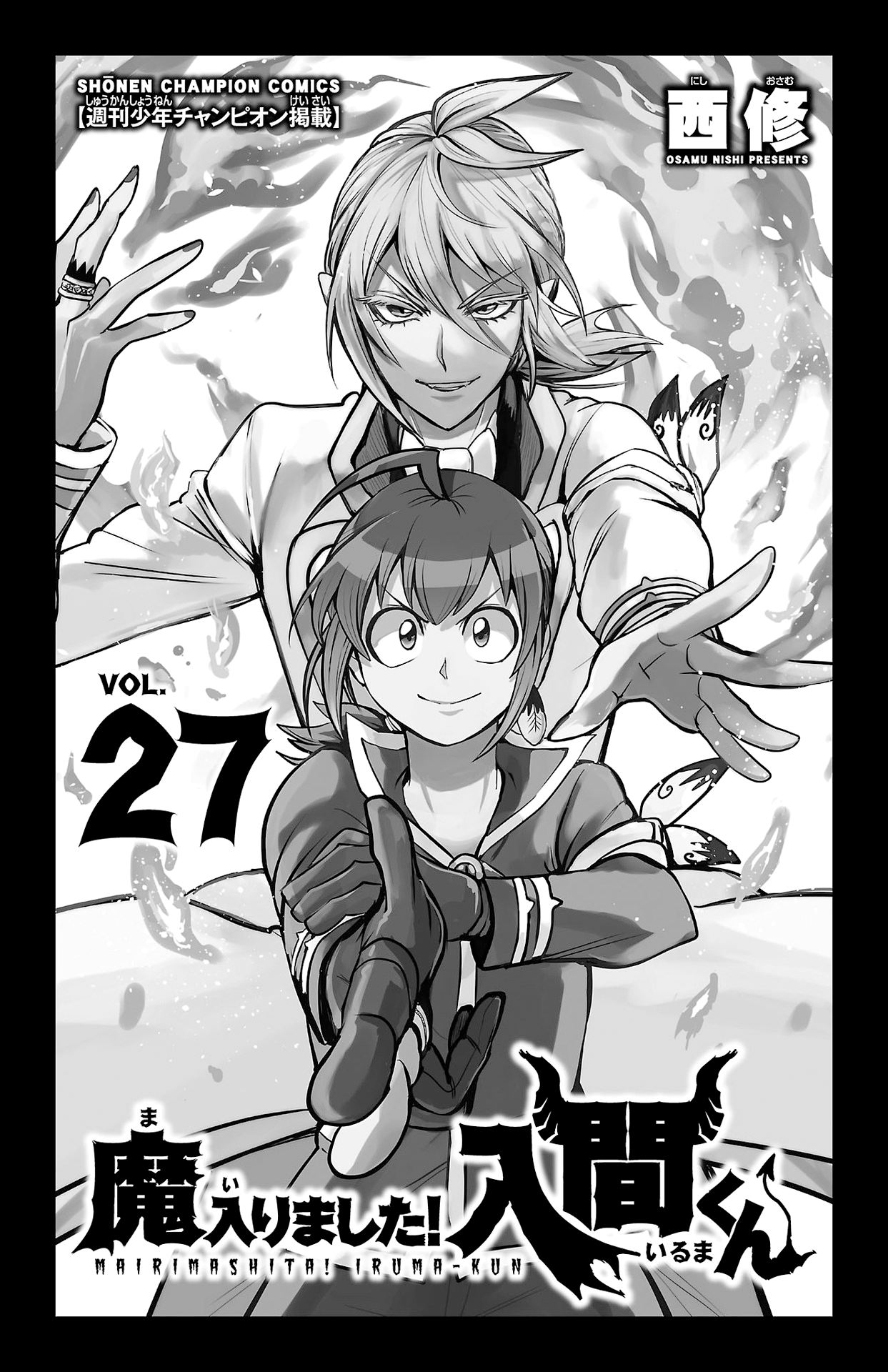 Read Welcome to Demon School En Manga Online