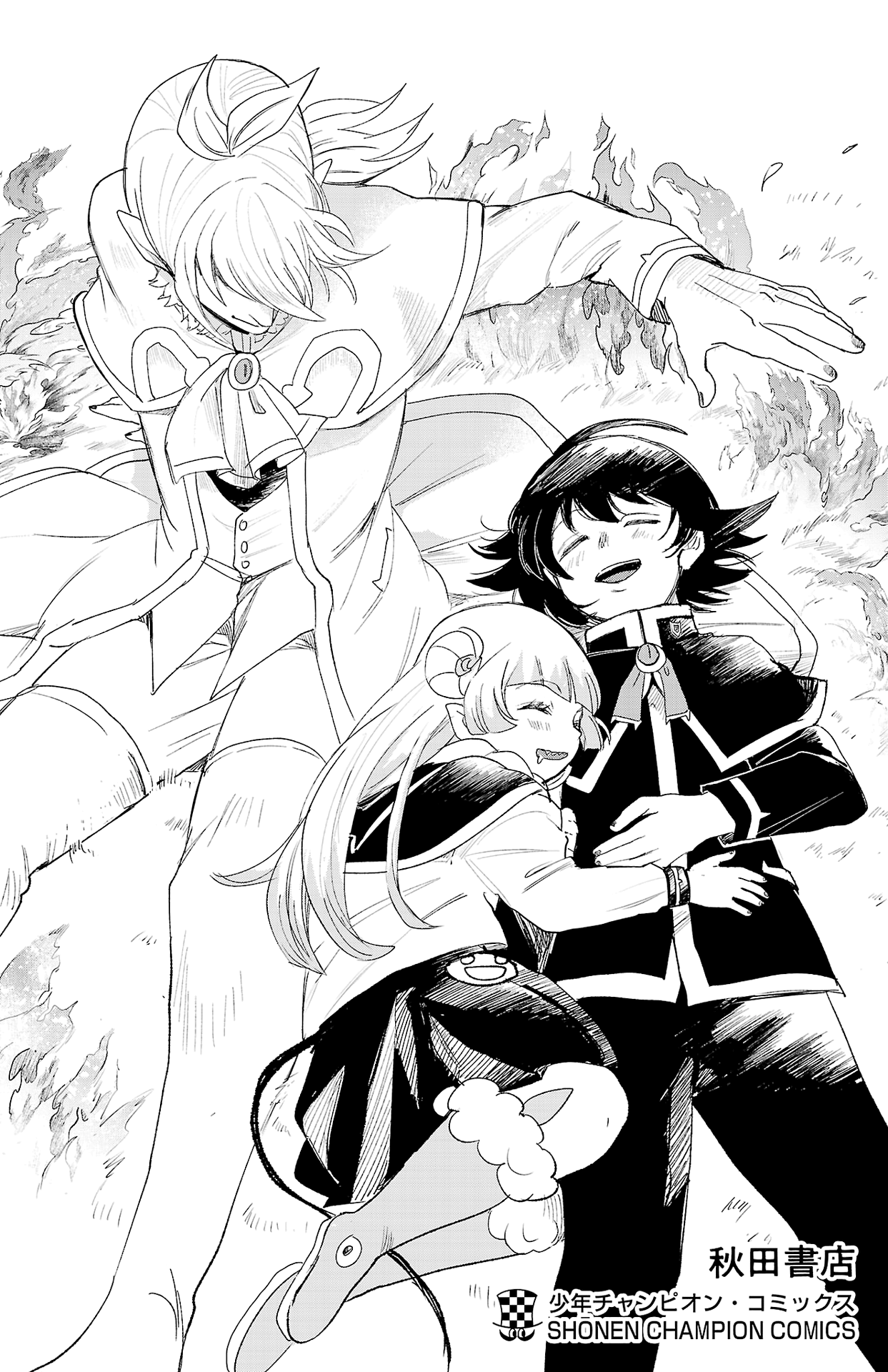 Read Welcome to Demon School En Manga Online