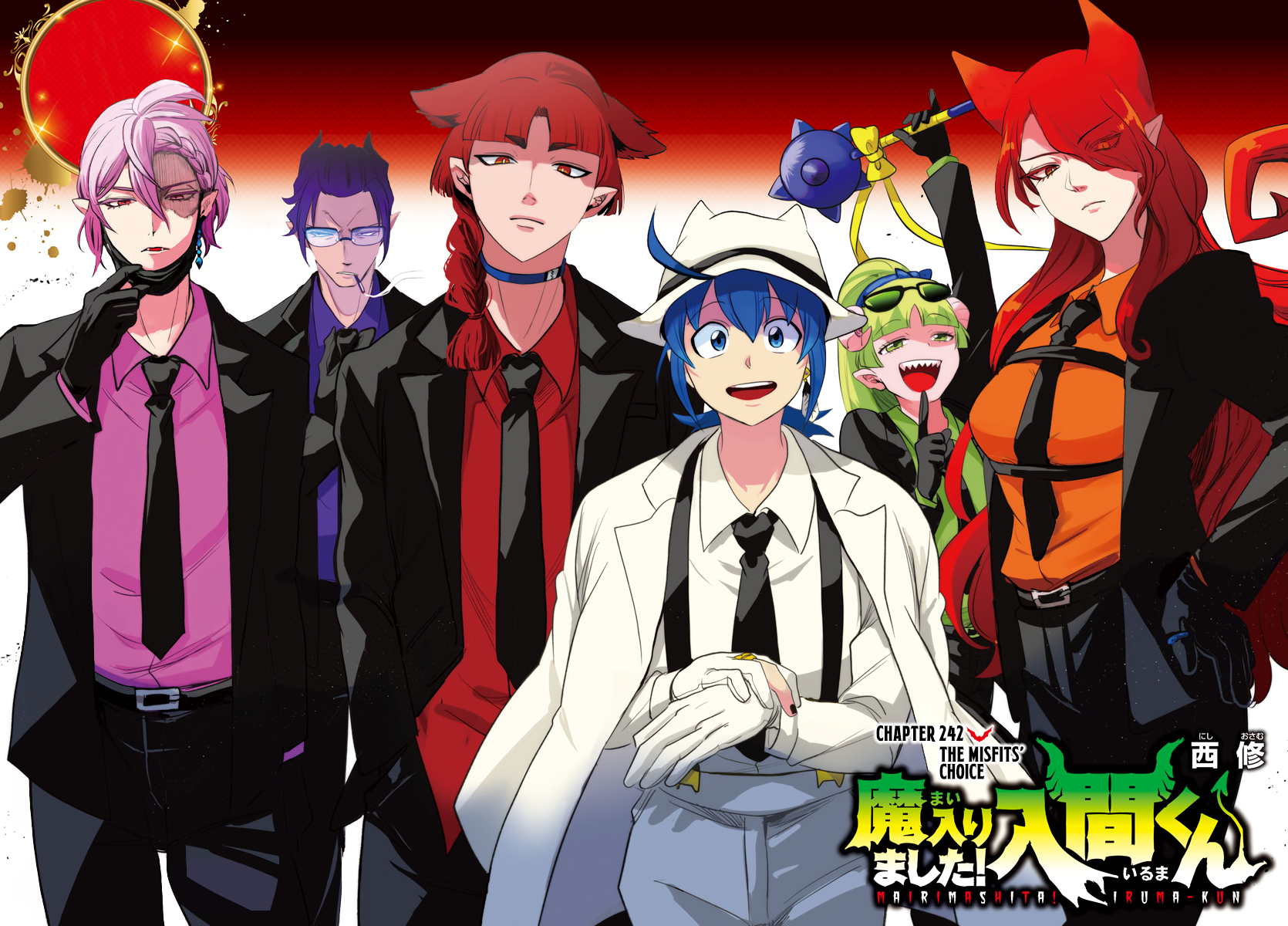 Read Welcome to Demon School En Manga Online