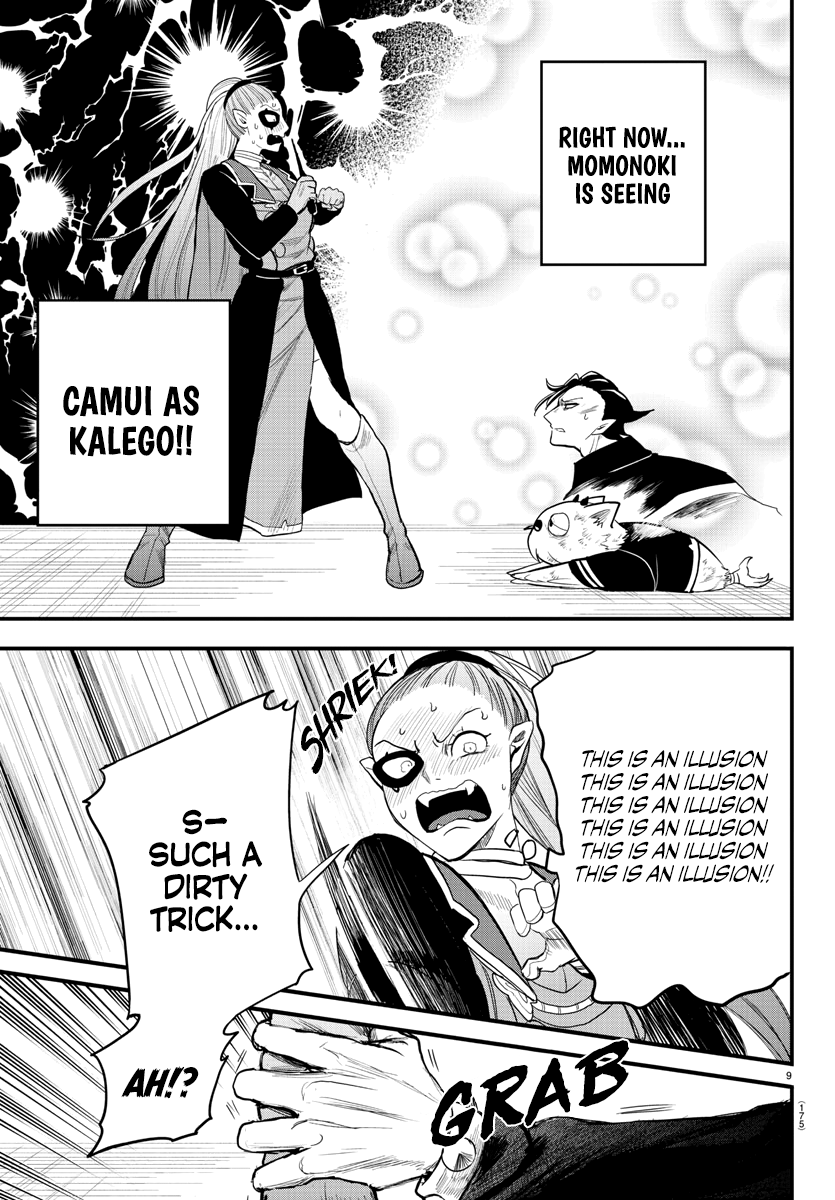 Read Welcome to Demon School En Manga Online