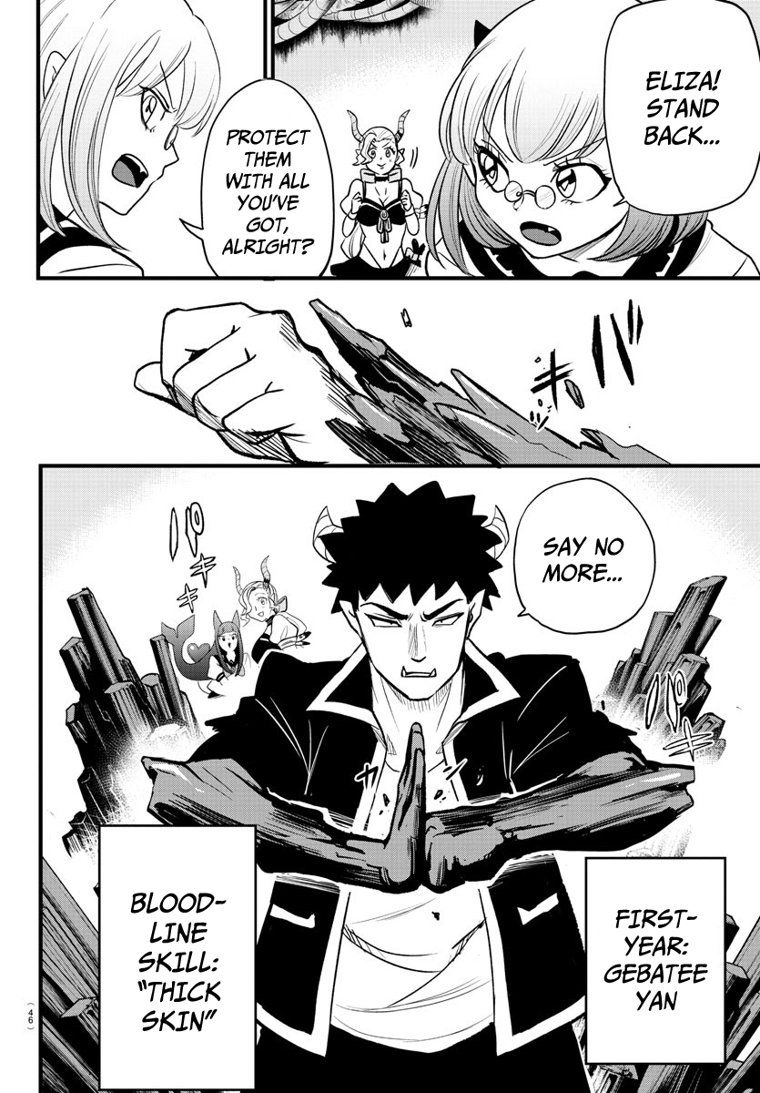 Read Welcome to Demon School En Manga Online