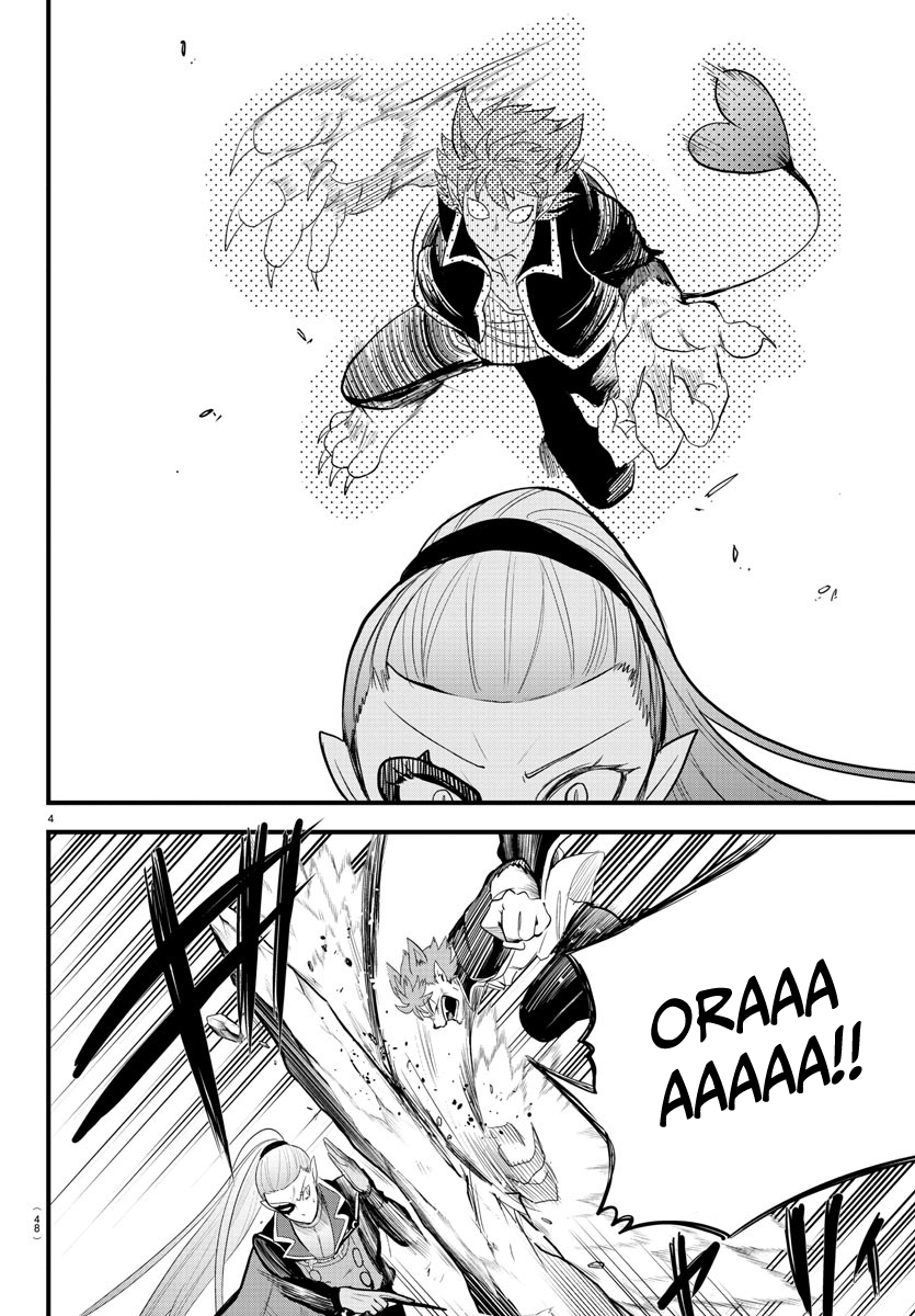 Read Welcome to Demon School En Manga Online