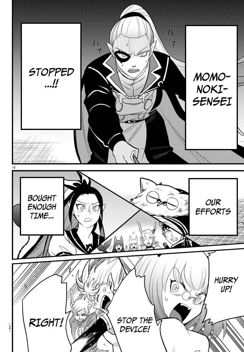 Read Welcome to Demon School En Manga Online