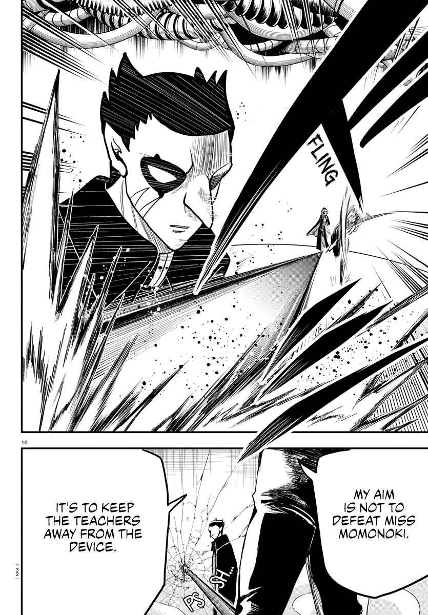Read Welcome to Demon School En Manga Online