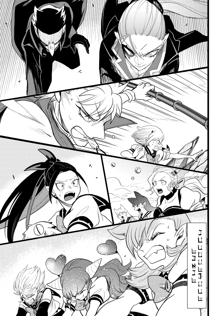 Read Welcome to Demon School En Manga Online