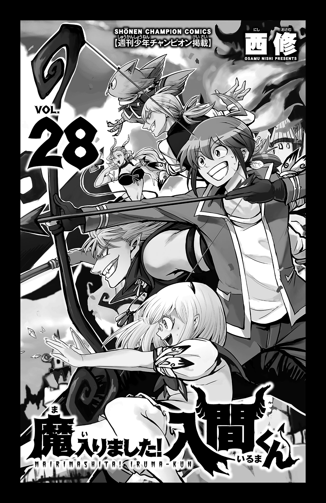 Read Welcome to Demon School En Manga Online