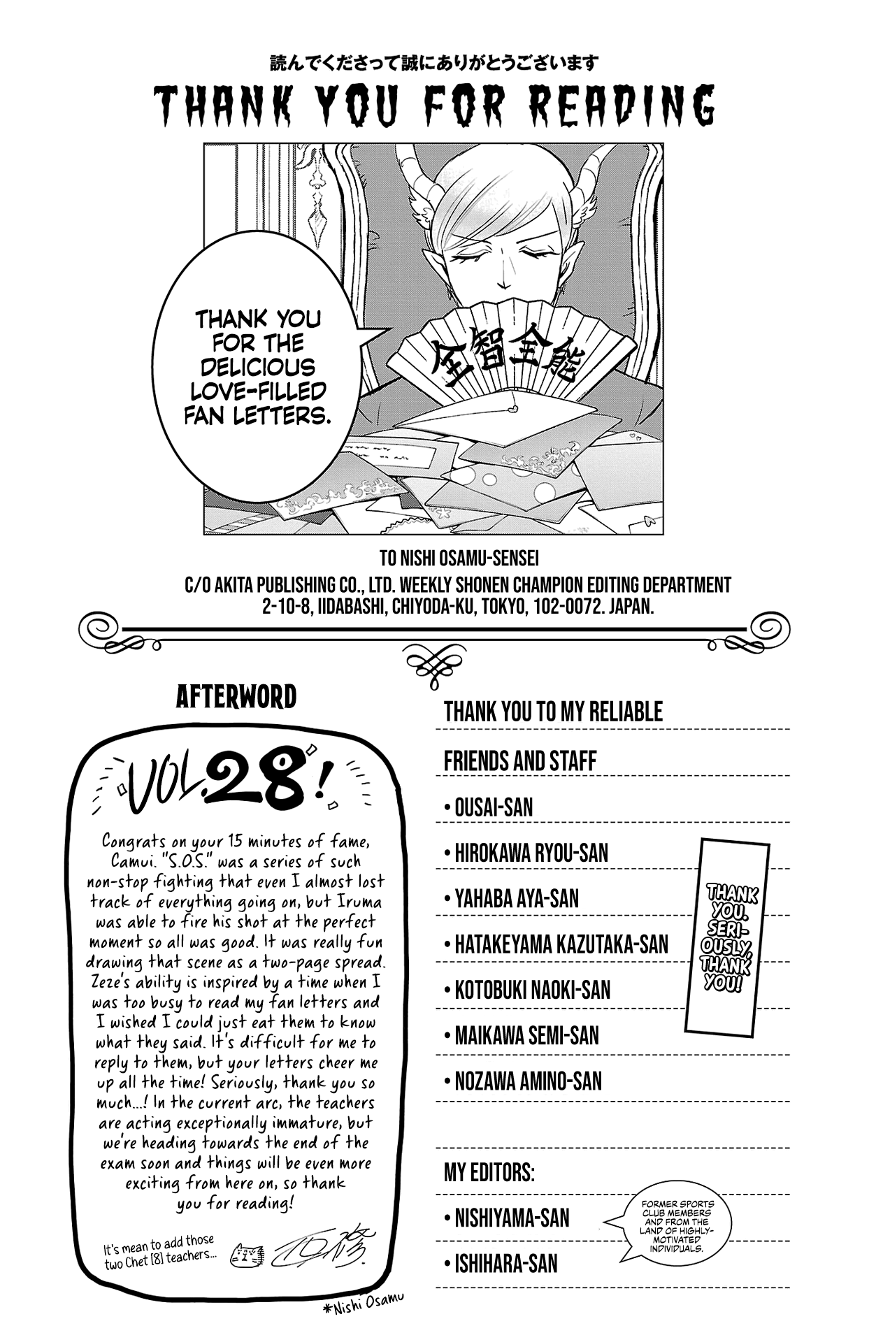 Read Welcome to Demon School En Manga Online