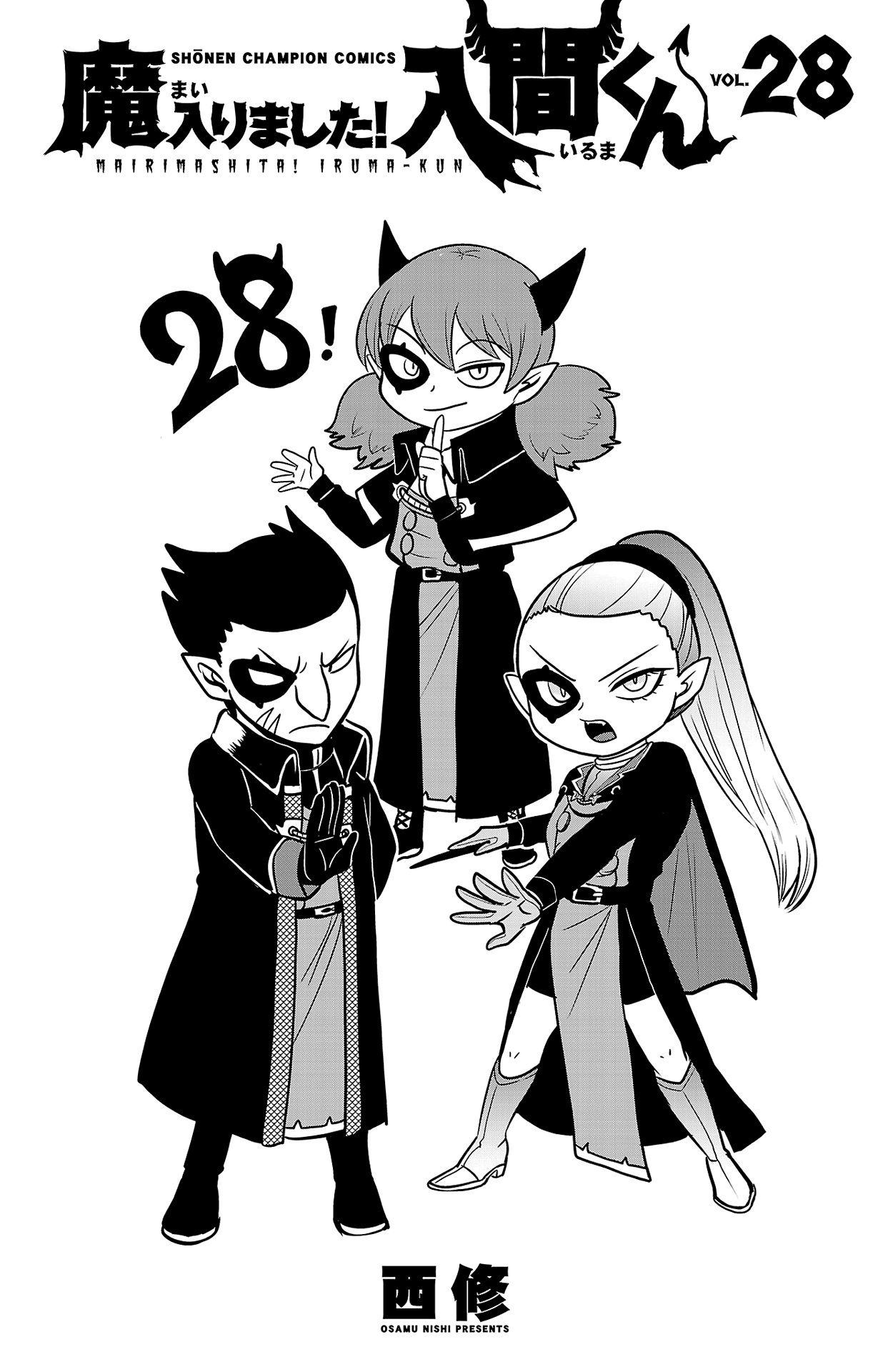 Read Welcome to Demon School En Manga Online
