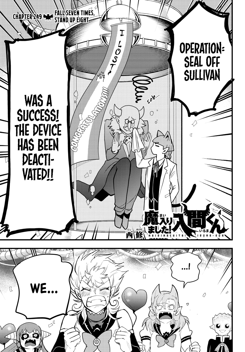 Read Welcome to Demon School En Manga Online