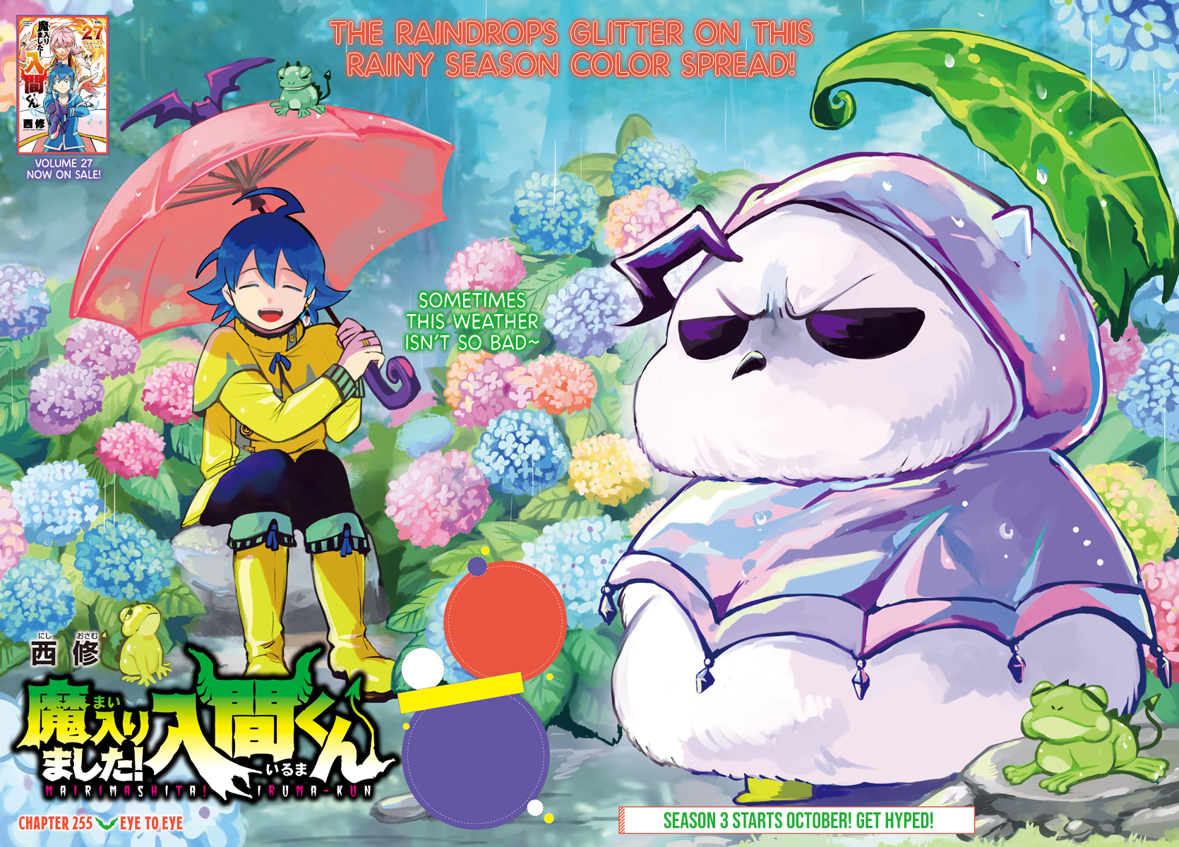 Read Welcome to Demon School En Manga Online