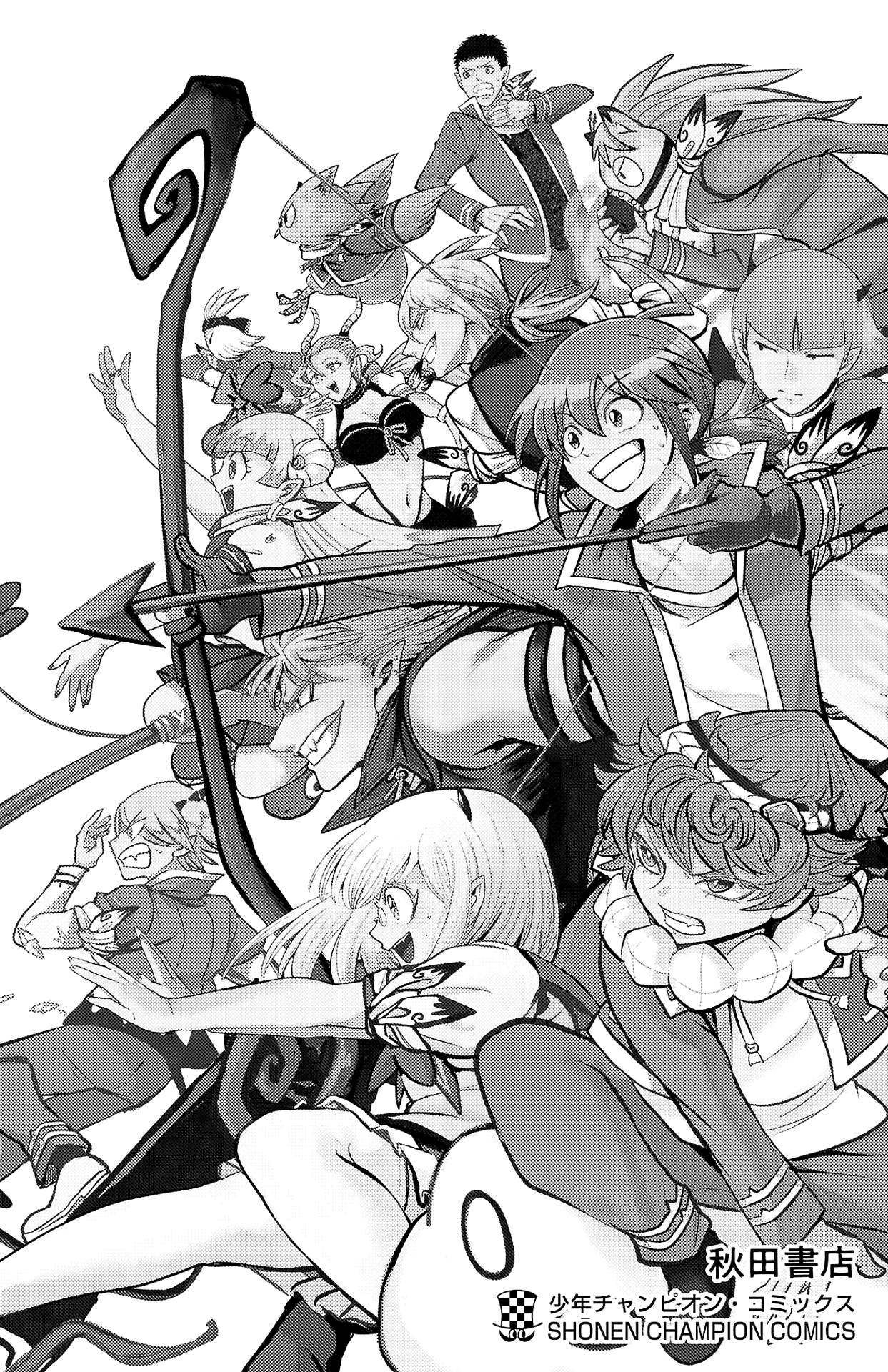 Read Welcome to Demon School En Manga Online