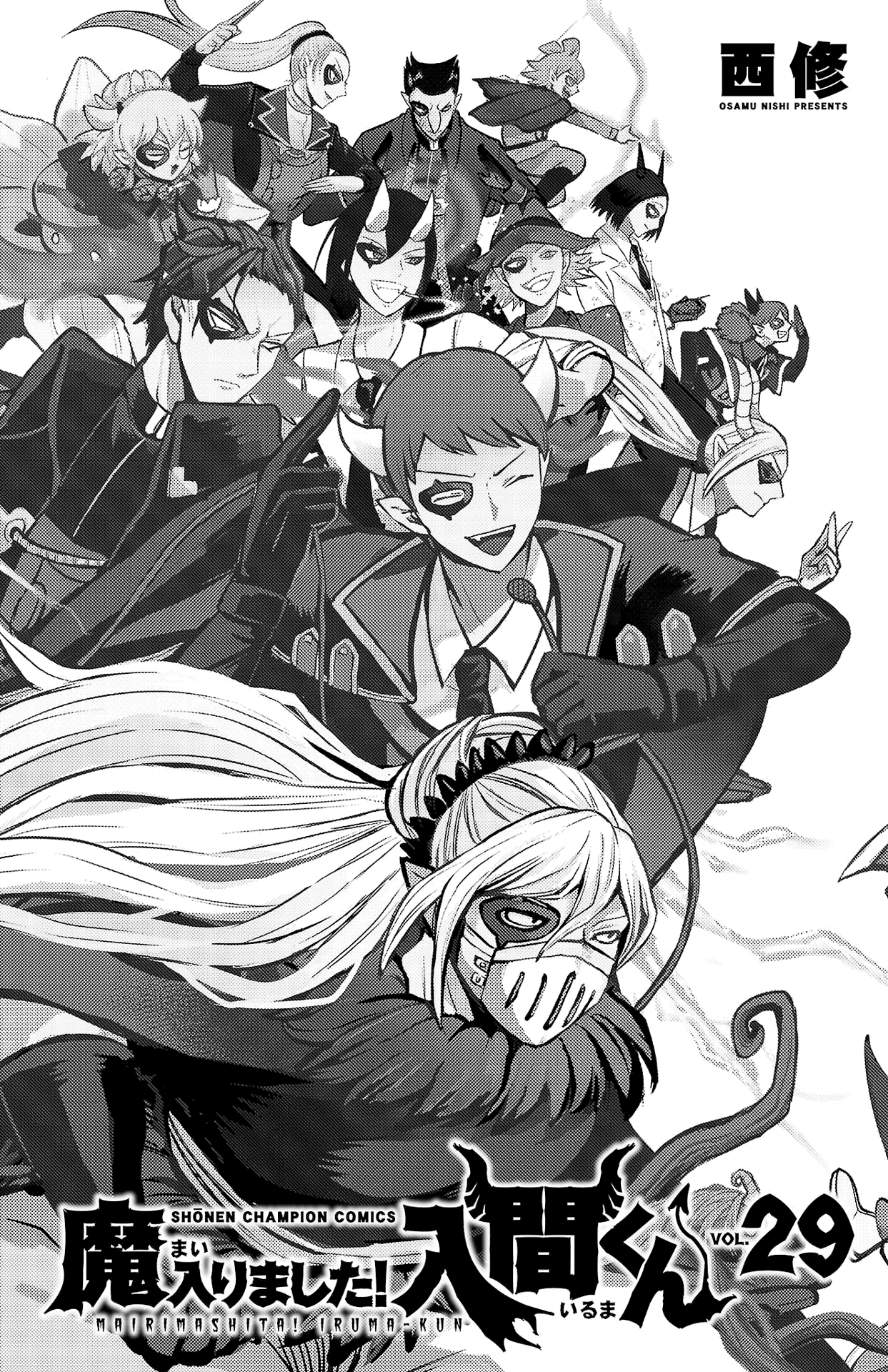 Read Welcome to Demon School En Manga Online