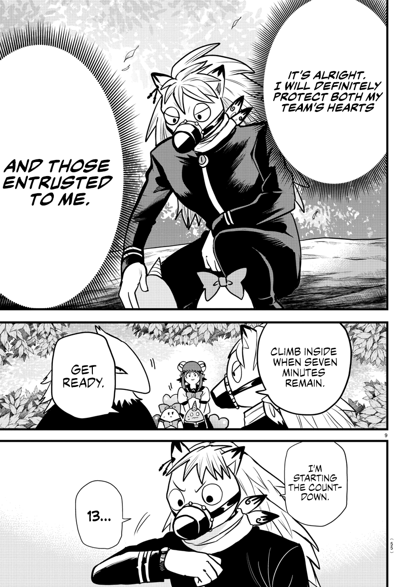 Read Welcome to Demon School En Manga Online