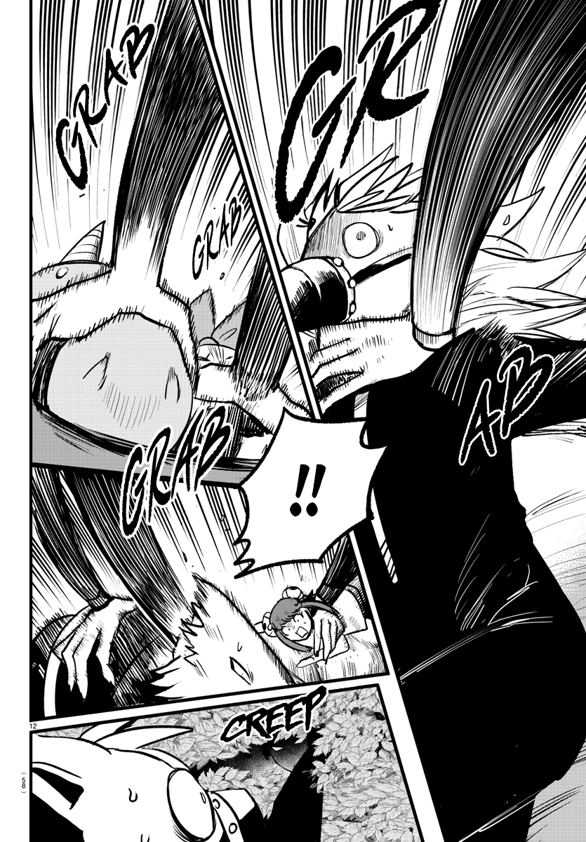 Read Welcome to Demon School En Manga Online