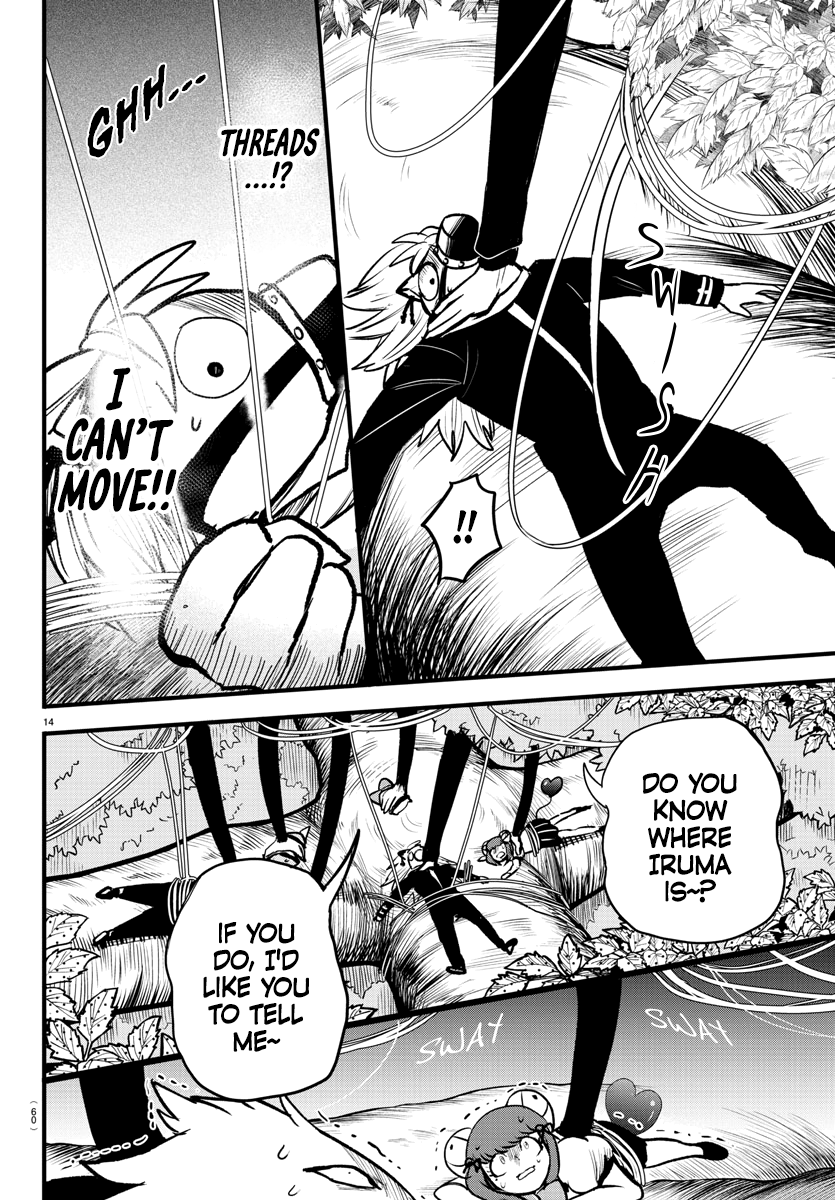 Read Welcome to Demon School En Manga Online