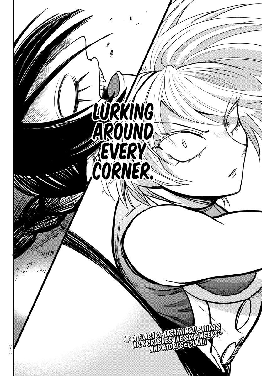 Read Welcome to Demon School En Manga Online