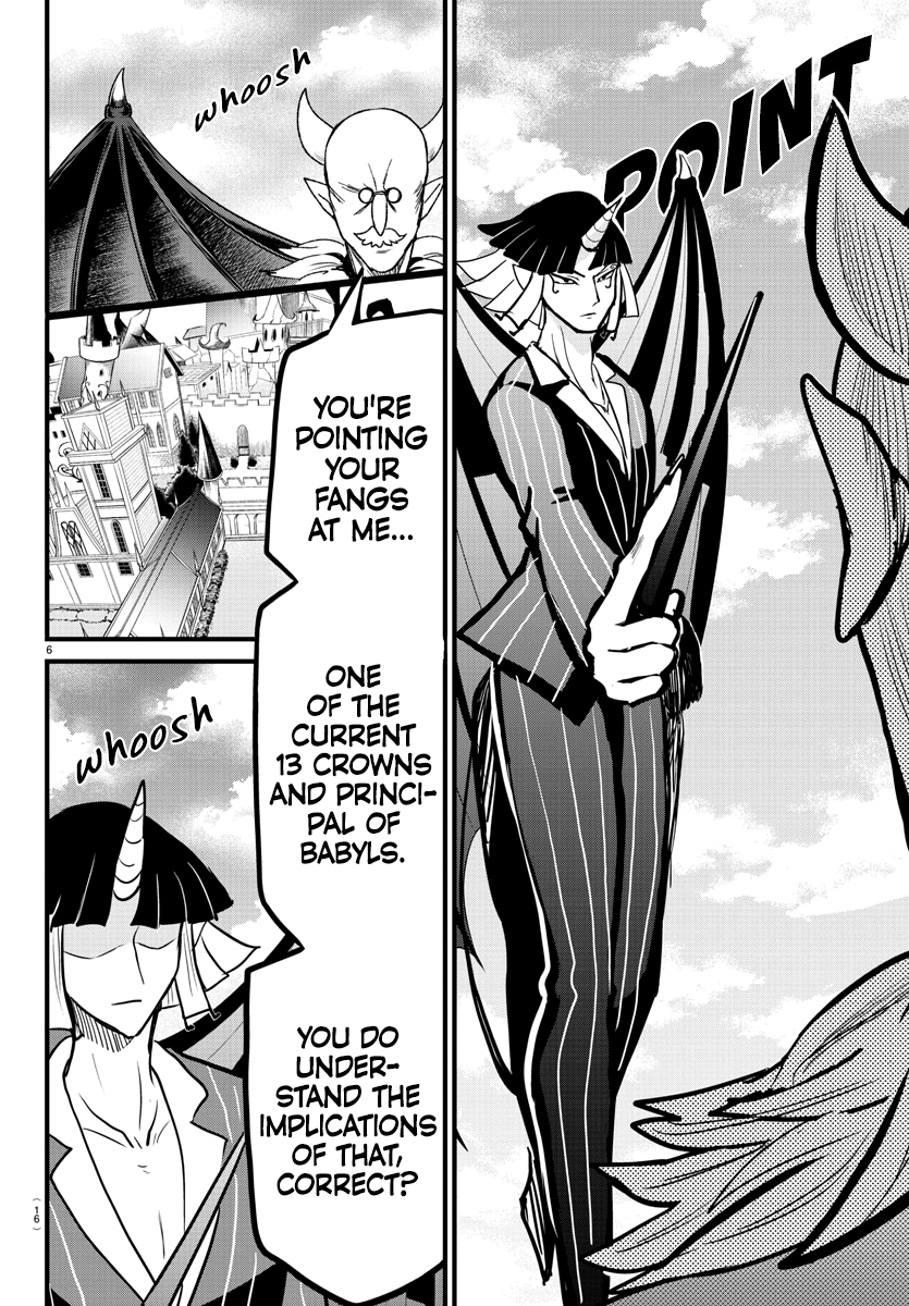 Read Welcome to Demon School En Manga Online