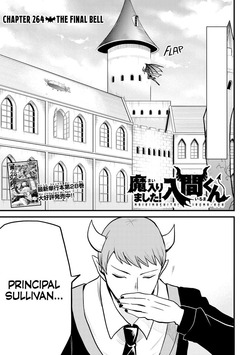 Read Welcome to Demon School En Manga Online