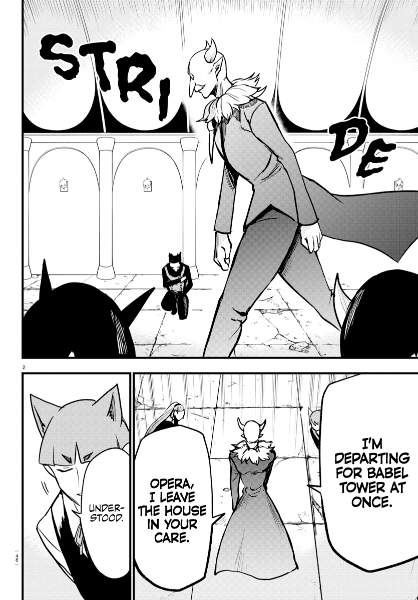 Read Welcome to Demon School En Manga Online