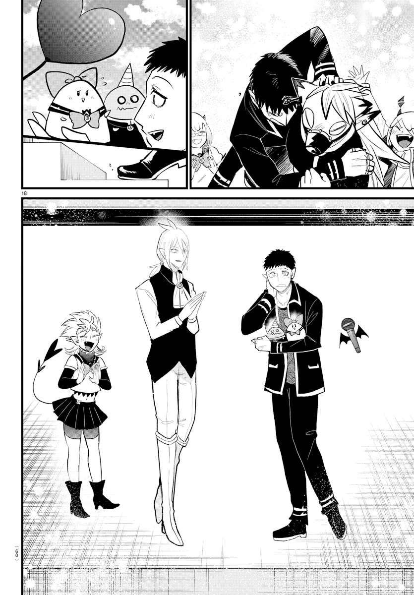 Read Welcome to Demon School En Manga Online