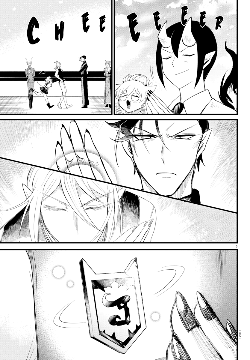Read Welcome to Demon School En Manga Online