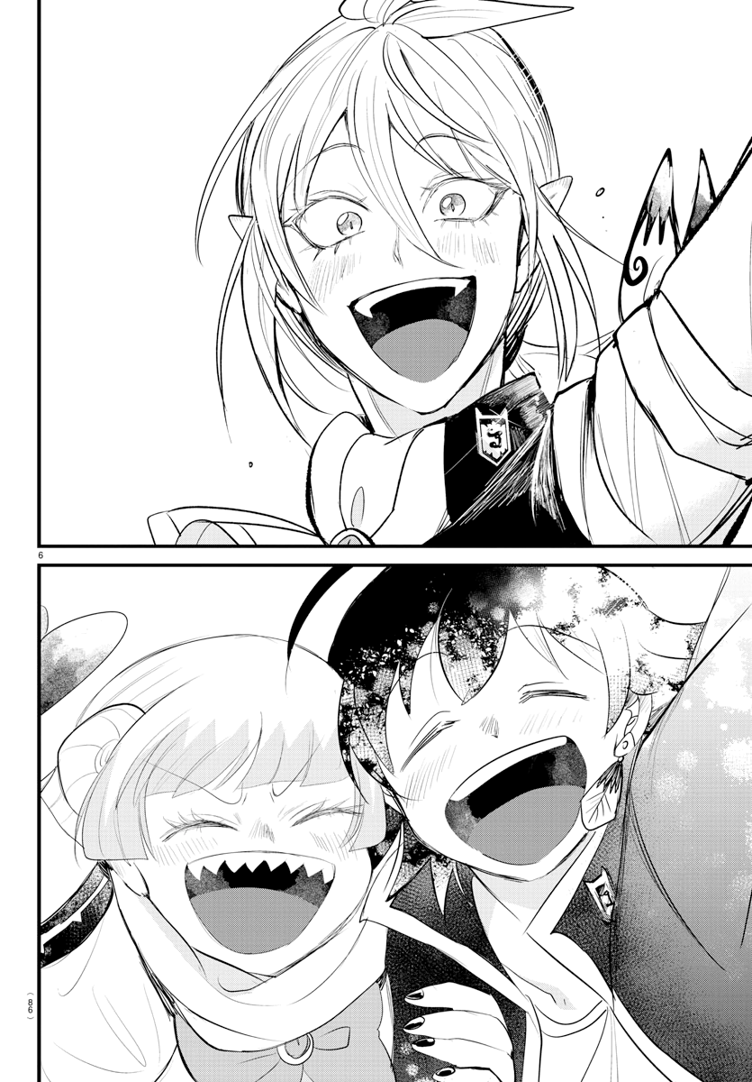 Read Welcome to Demon School En Manga Online