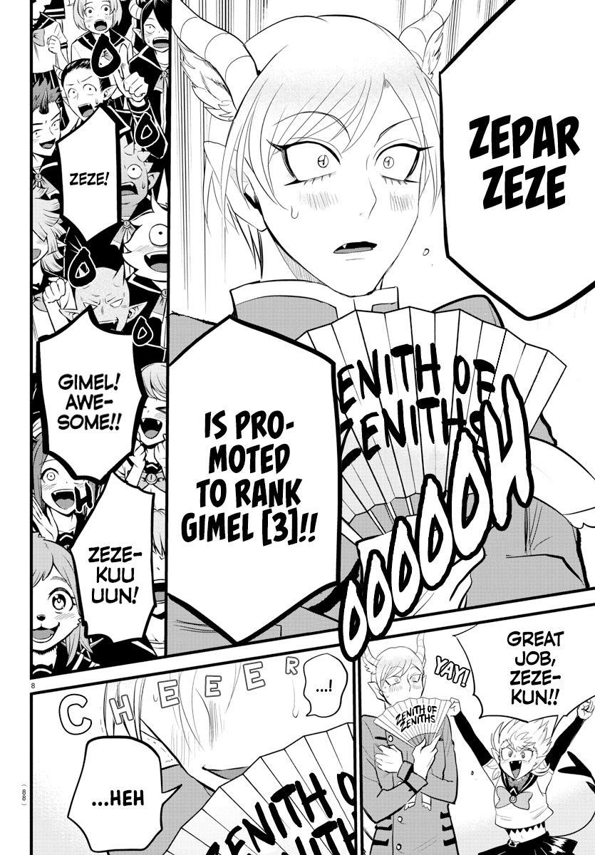 Read Welcome to Demon School En Manga Online