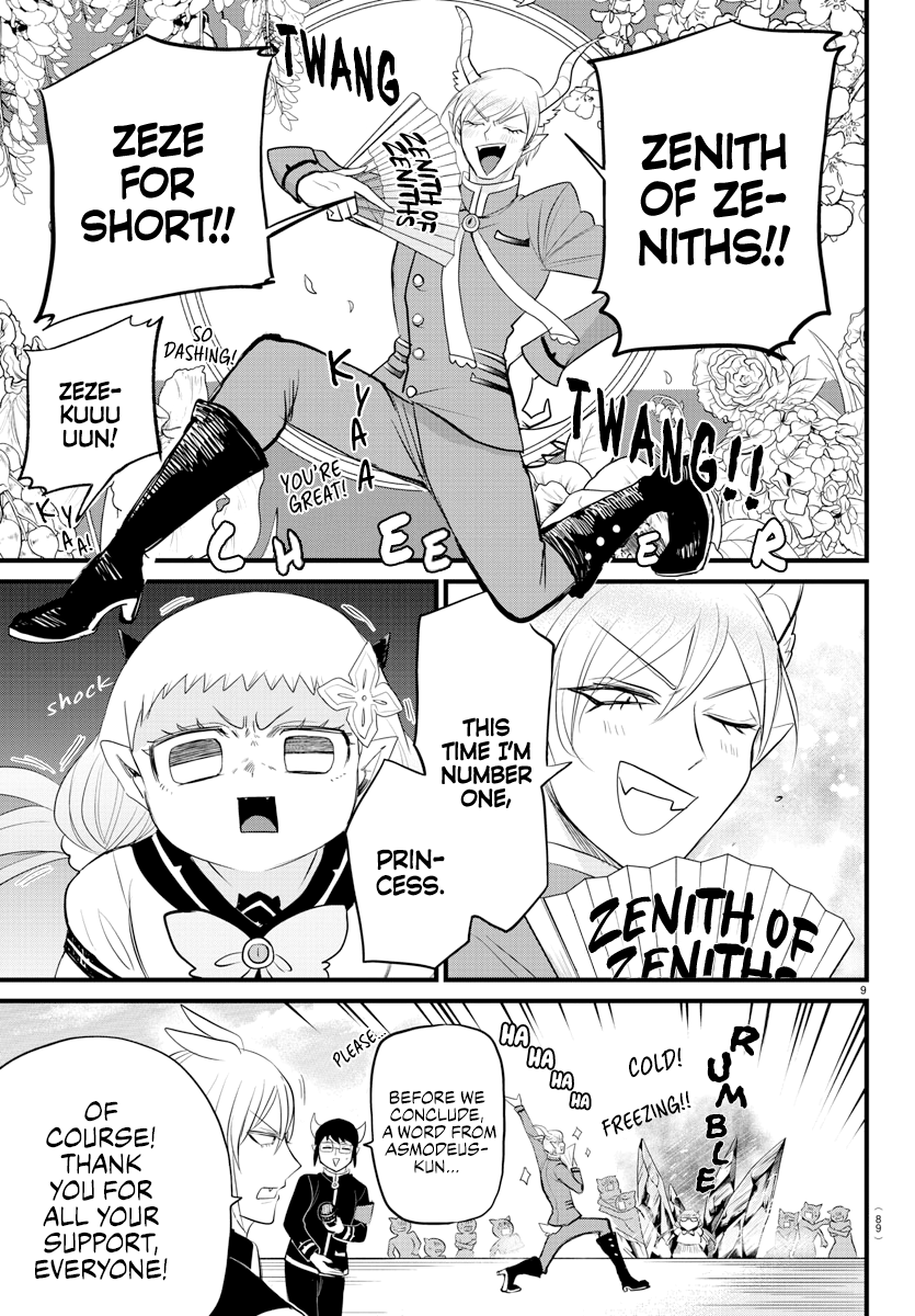 Read Welcome to Demon School En Manga Online
