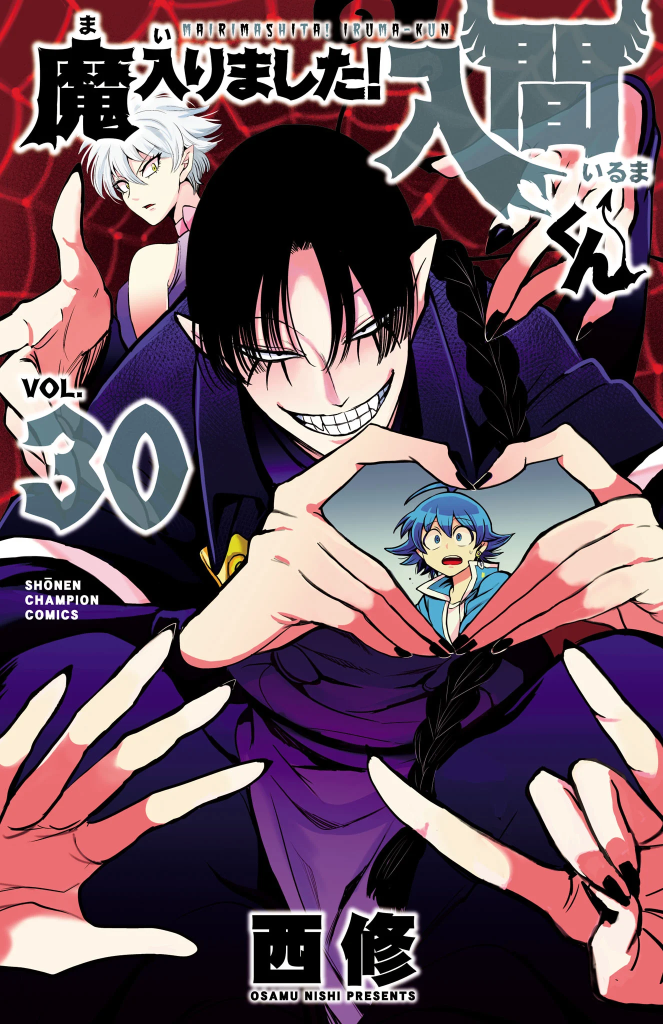 Read Welcome to Demon School En Manga Online
