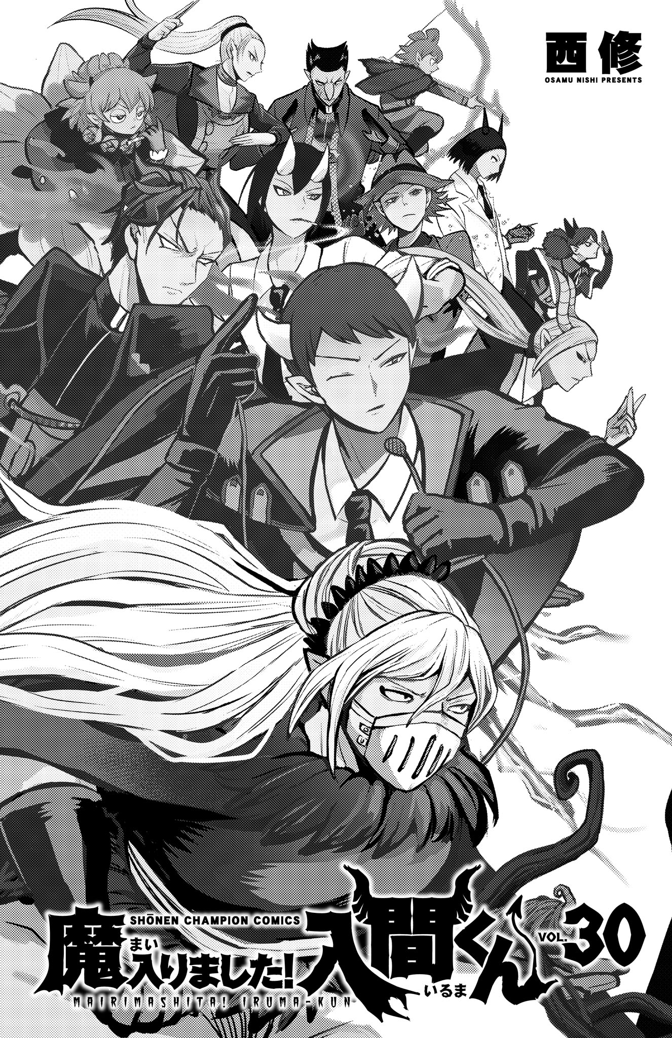 Read Welcome to Demon School En Manga Online