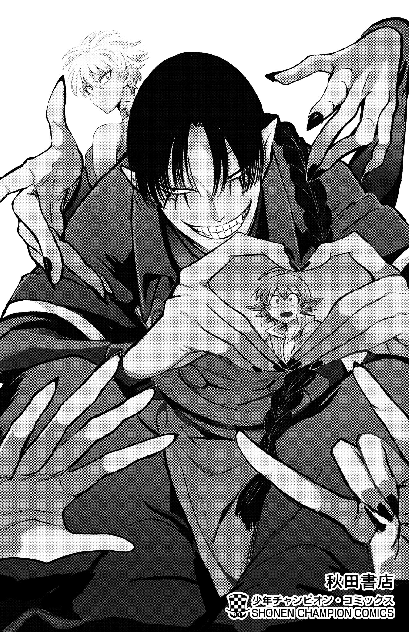 Read Welcome to Demon School En Manga Online