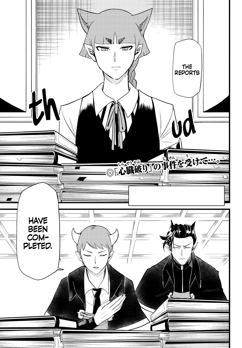 Read Welcome to Demon School En Manga Online