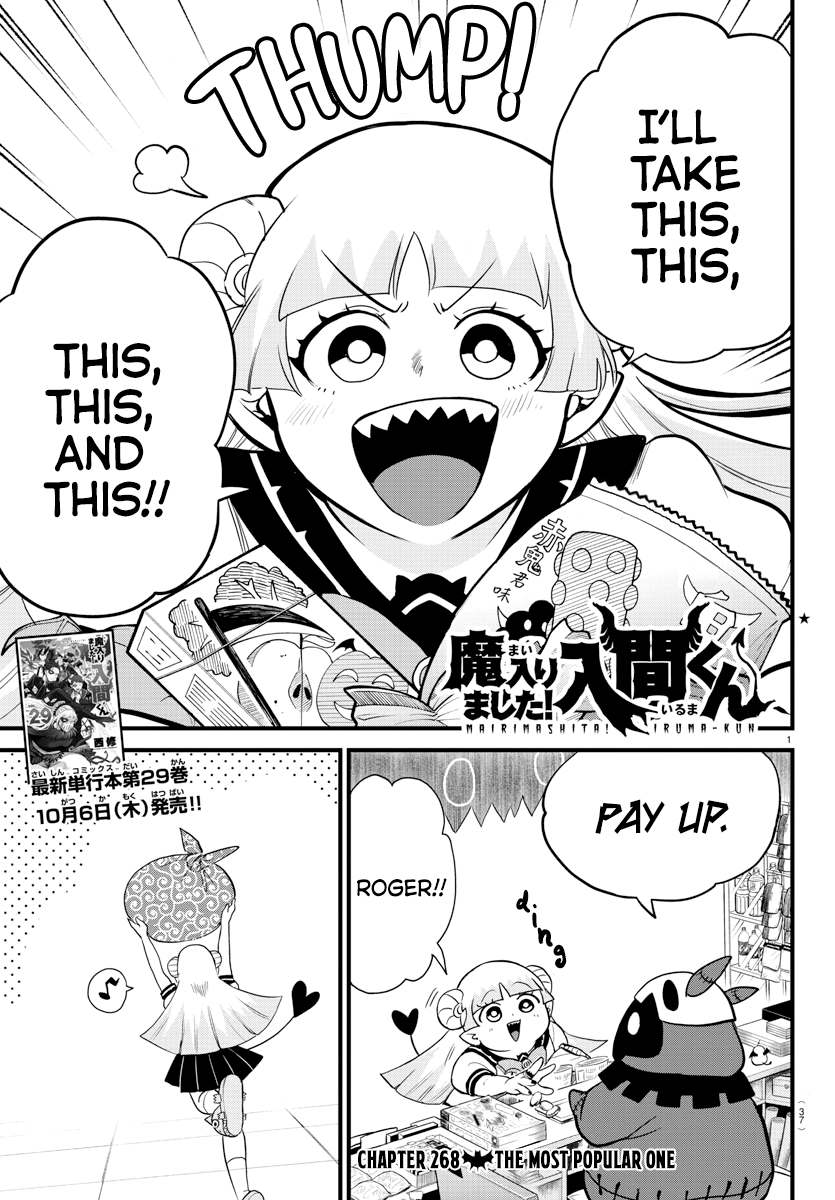 Read Welcome to Demon School En Manga Online