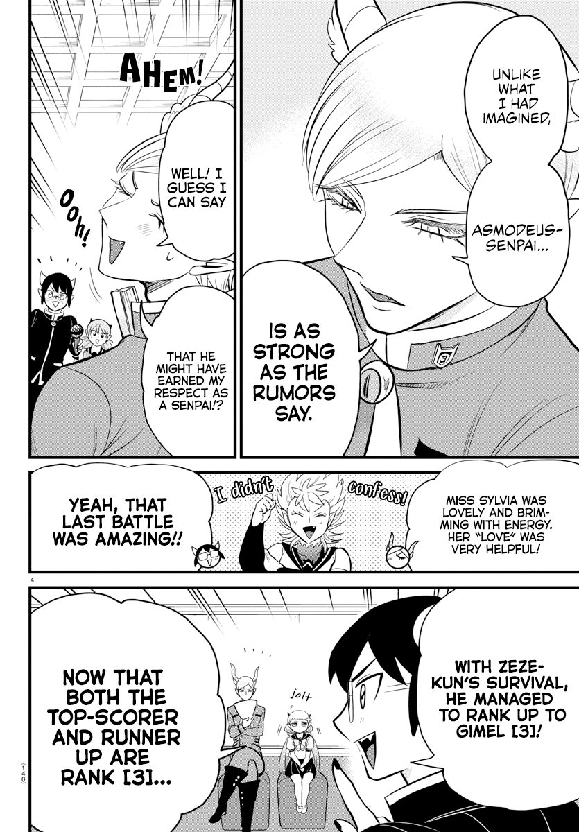 Read Welcome to Demon School En Manga Online