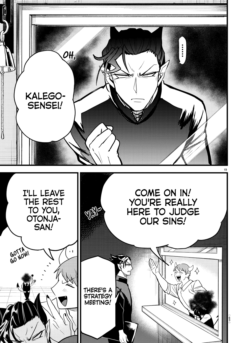 Read Welcome to Demon School En Manga Online