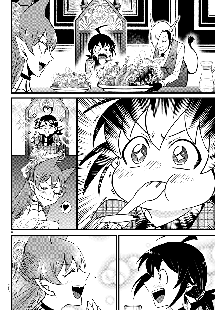 Read Welcome to Demon School En Manga Online